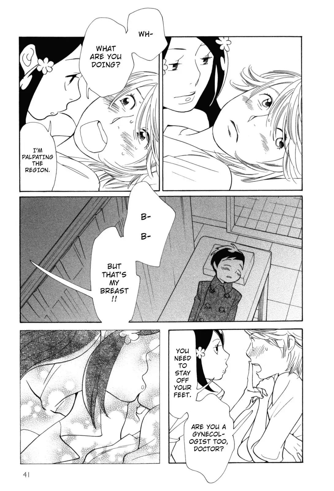 Kawaii Akuma - Chapter 3: The Devil Is So Cute (3)