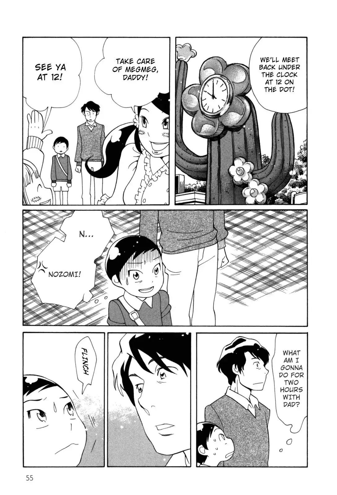 Kawaii Akuma - Chapter 4: The Devil Is So Cute (4)