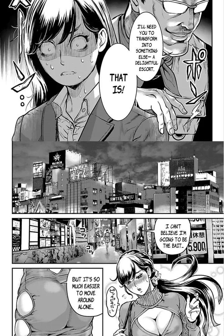 Waruhame - Maruhi Sennyuu Sousakan Agatha - Chapter 1.1