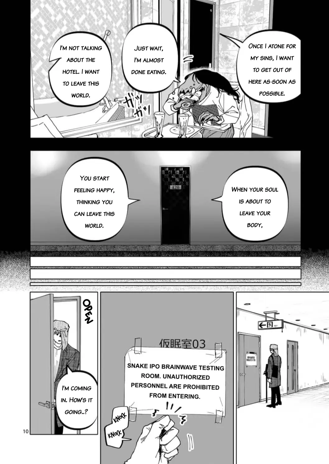 After God - Chapter 57: Friends Forever