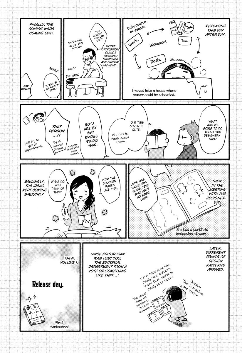 Suugaku Girl - Godel No Fukanzensei Teiri - Chapter 10.5 : The Making Of Mathematical Girls.