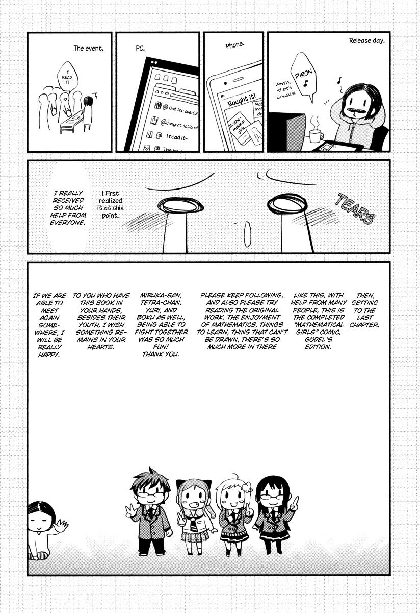 Suugaku Girl - Godel No Fukanzensei Teiri - Chapter 10.5 : The Making Of Mathematical Girls.