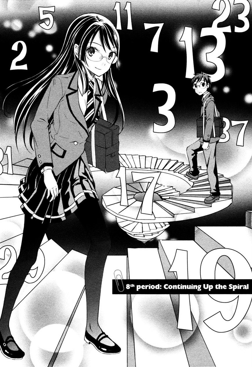 Suugaku Girl - Godel No Fukanzensei Teiri - Chapter 8