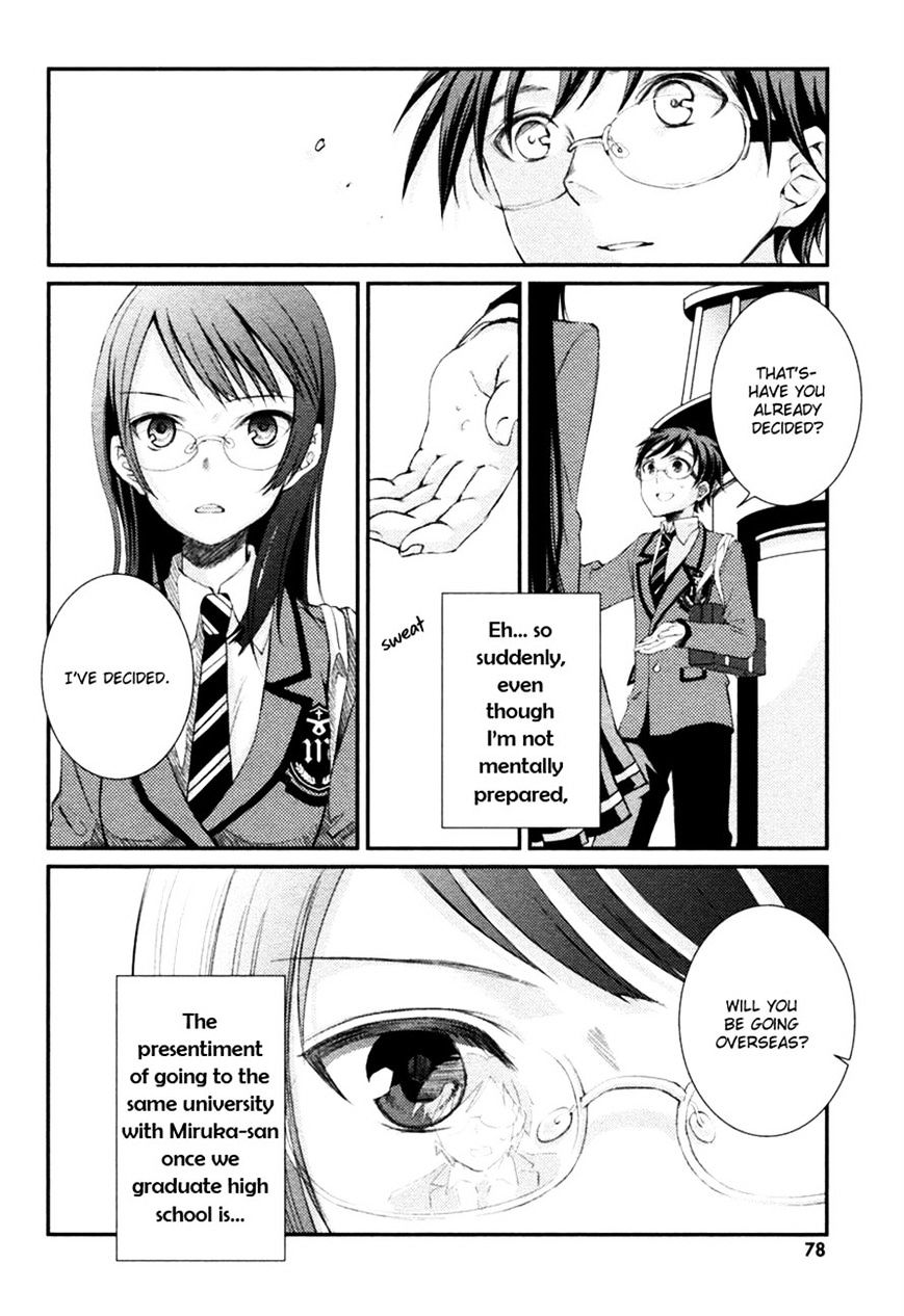 Suugaku Girl - Godel No Fukanzensei Teiri - Chapter 8