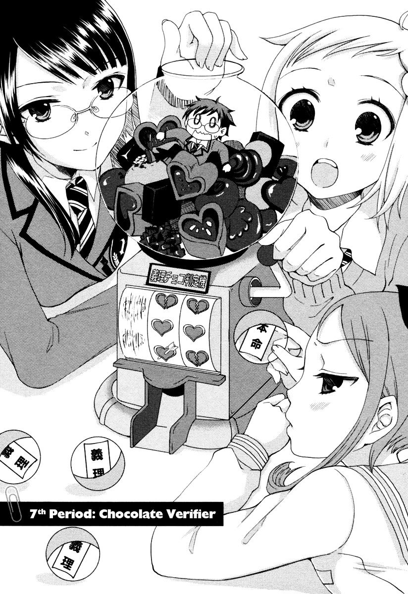 Suugaku Girl - Godel No Fukanzensei Teiri - Chapter 7 : Chocolate Verifier