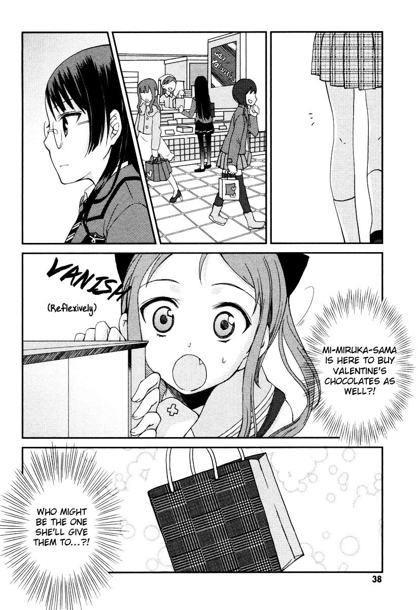 Suugaku Girl - Godel No Fukanzensei Teiri - Chapter 7 : Chocolate Verifier