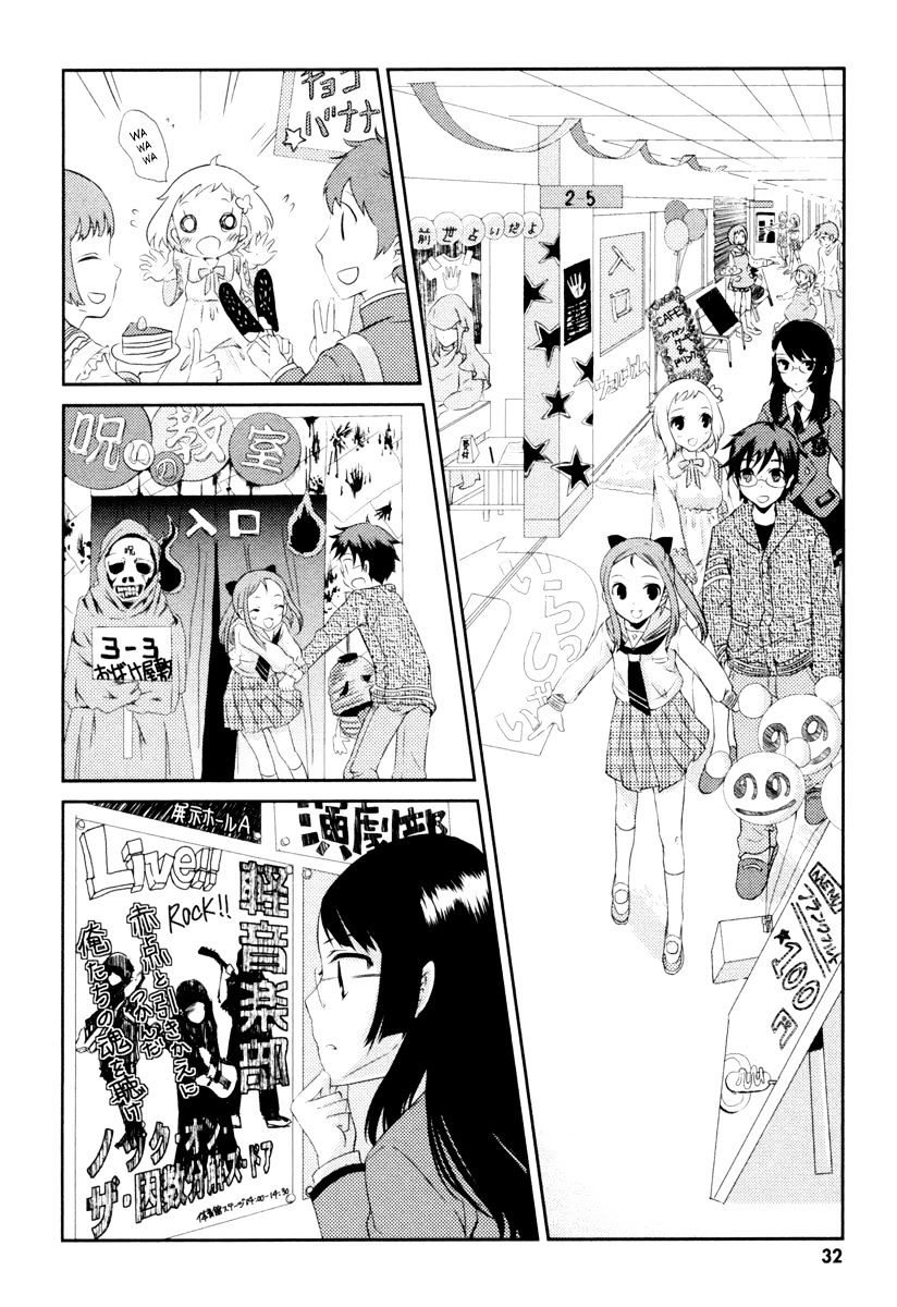 Suugaku Girl - Godel No Fukanzensei Teiri - Chapter 1