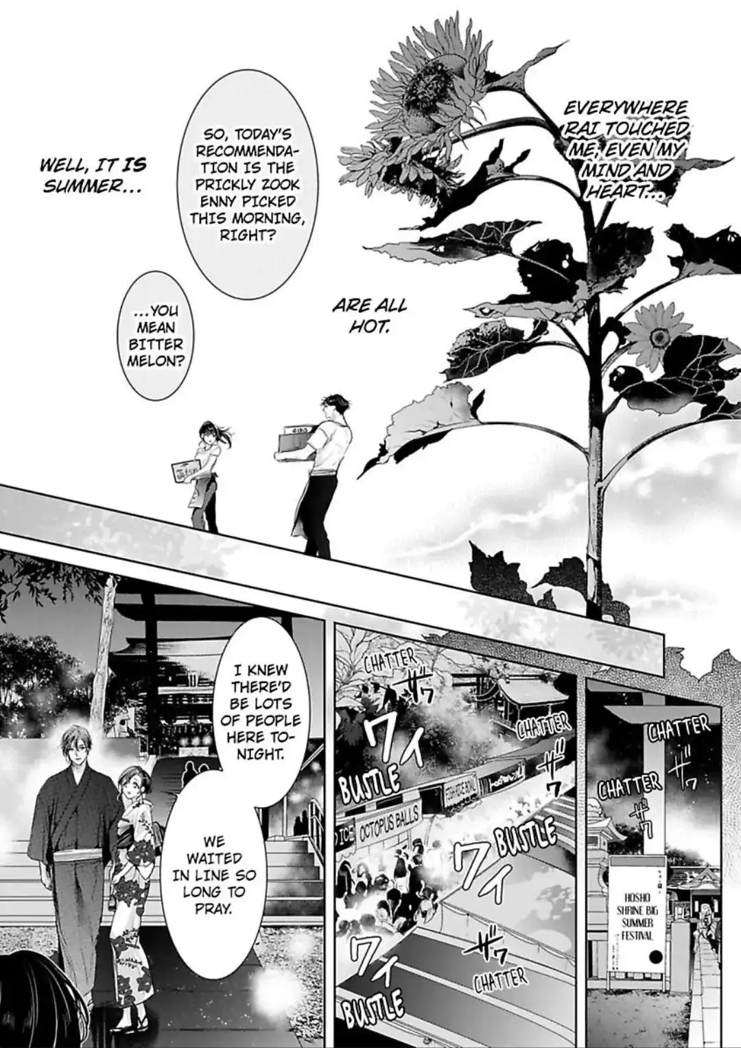 Emmusubiha Akujikina Kamisama Toshitataruya Kuo Nametorare Aisarete - Chapter 4