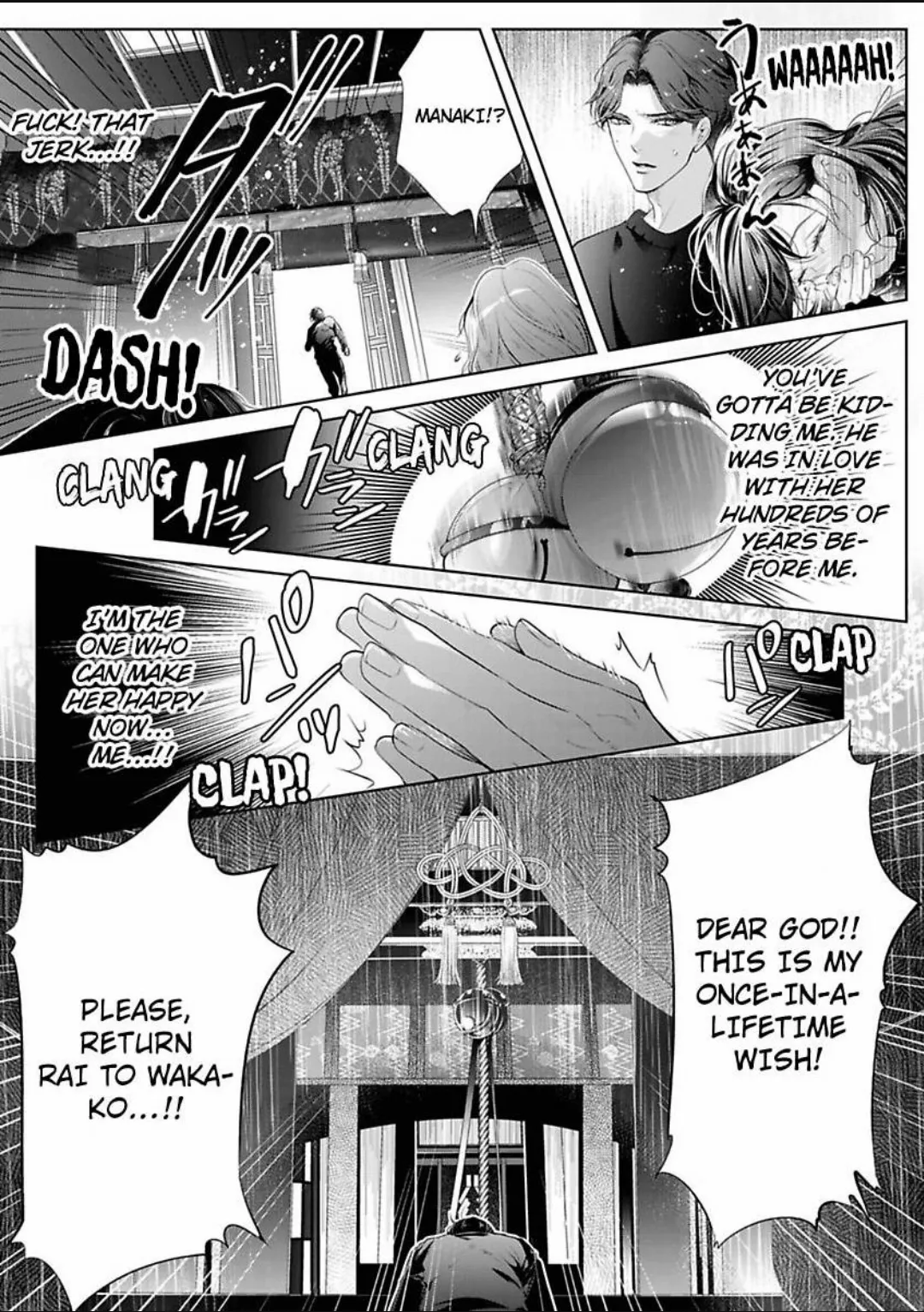 Emmusubiha Akujikina Kamisama Toshitataruya Kuo Nametorare Aisarete - Chapter 6