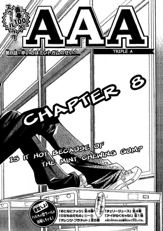 Aaa - Vol.2 Chapter 8 : Is It Hot Because Of The Mint Chewing Gum?