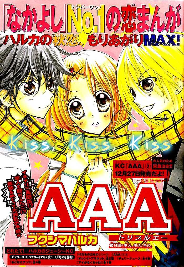 Aaa - Vol.3 Chapter 11 : Kiss Kiss Kiss