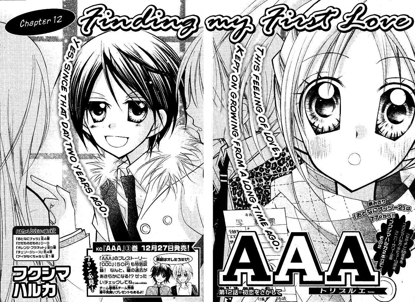 Aaa - Vol.3 Chapter 12 : Finding My First Love