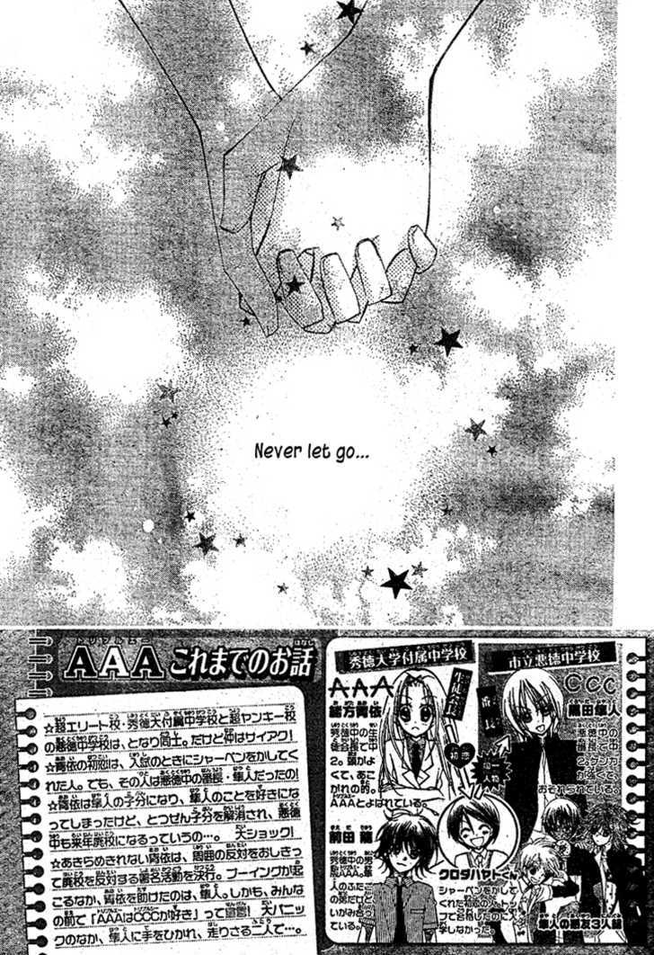 Aaa - Vol.3 Chapter 15 : Together, Always