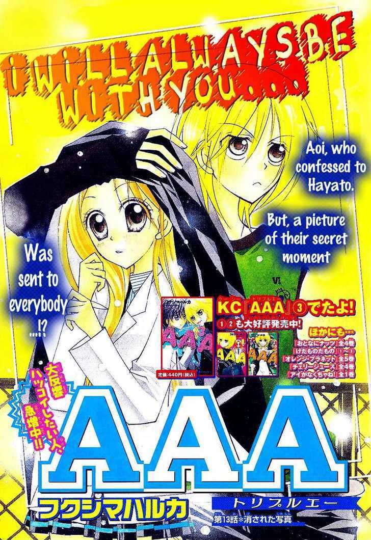 Aaa - Vol.3 Chapter 13 : I Will Always Be With You