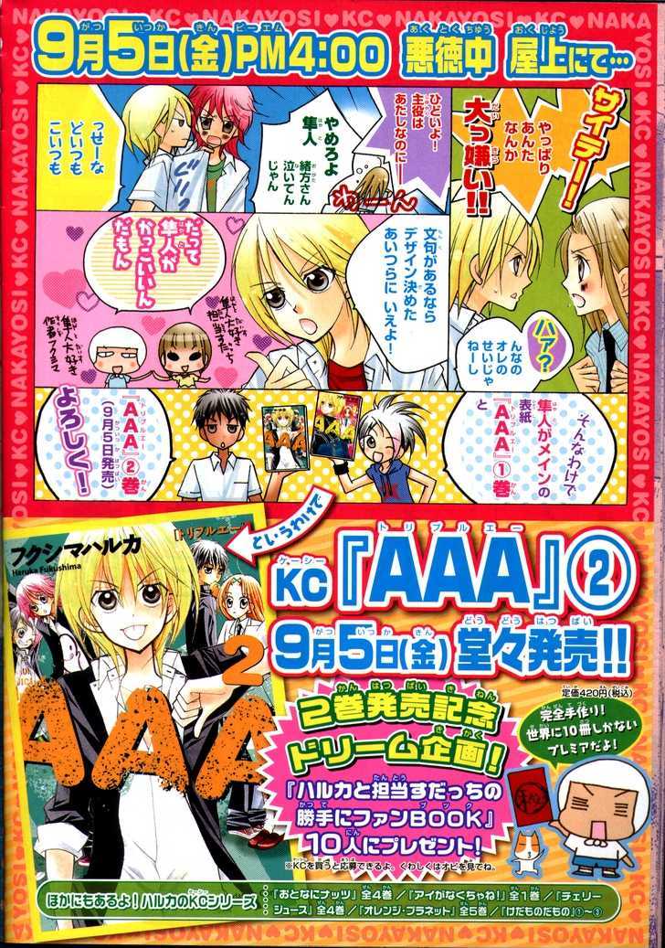 Aaa - Vol.2 Chapter 9 : The Takoyaki Promise