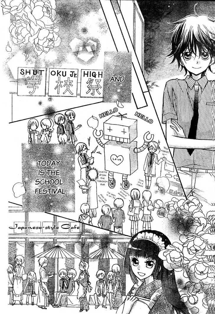 Aaa - Vol.2 Chapter 9 : The Takoyaki Promise