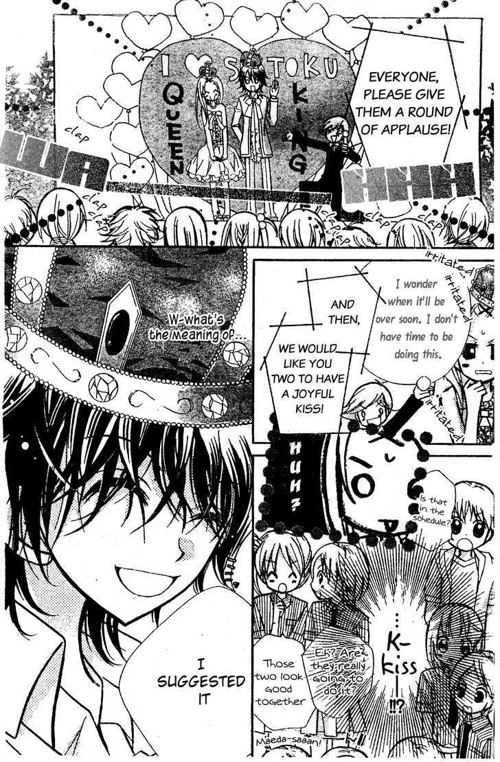 Aaa - Vol.2 Chapter 9 : The Takoyaki Promise