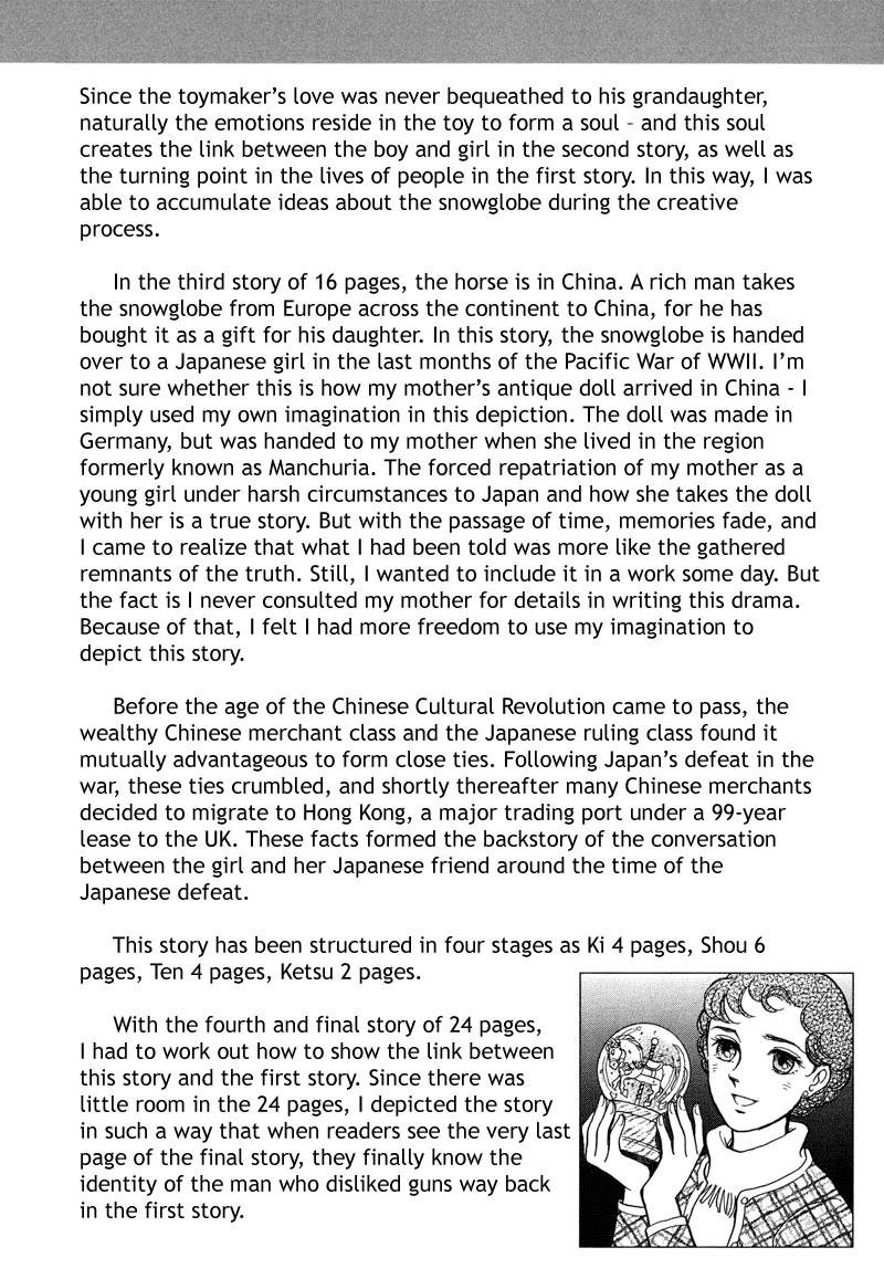 Toki Wo Yuku Uma - Chapter 5: Script Discussion