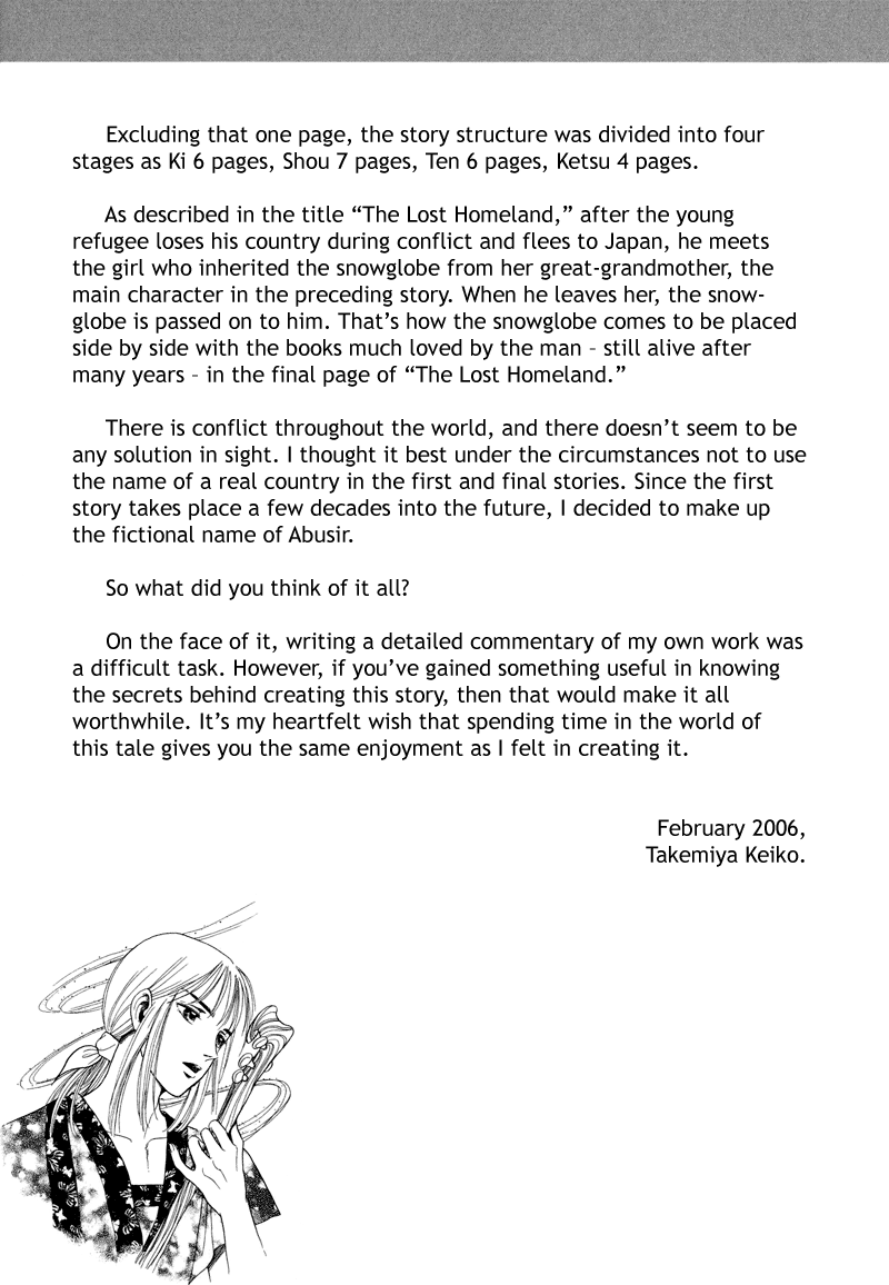 Toki Wo Yuku Uma - Chapter 5: Script Discussion