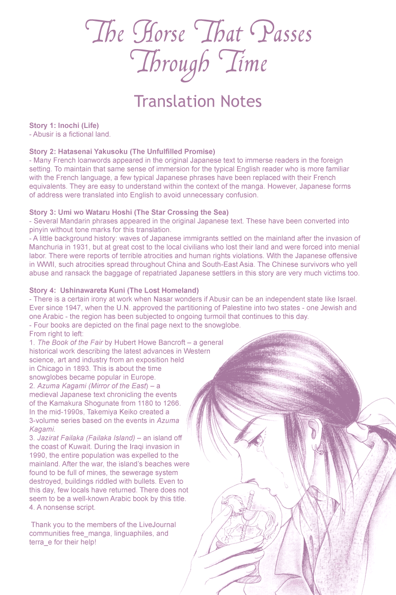 Toki Wo Yuku Uma - Chapter 4: The Lost Homeland