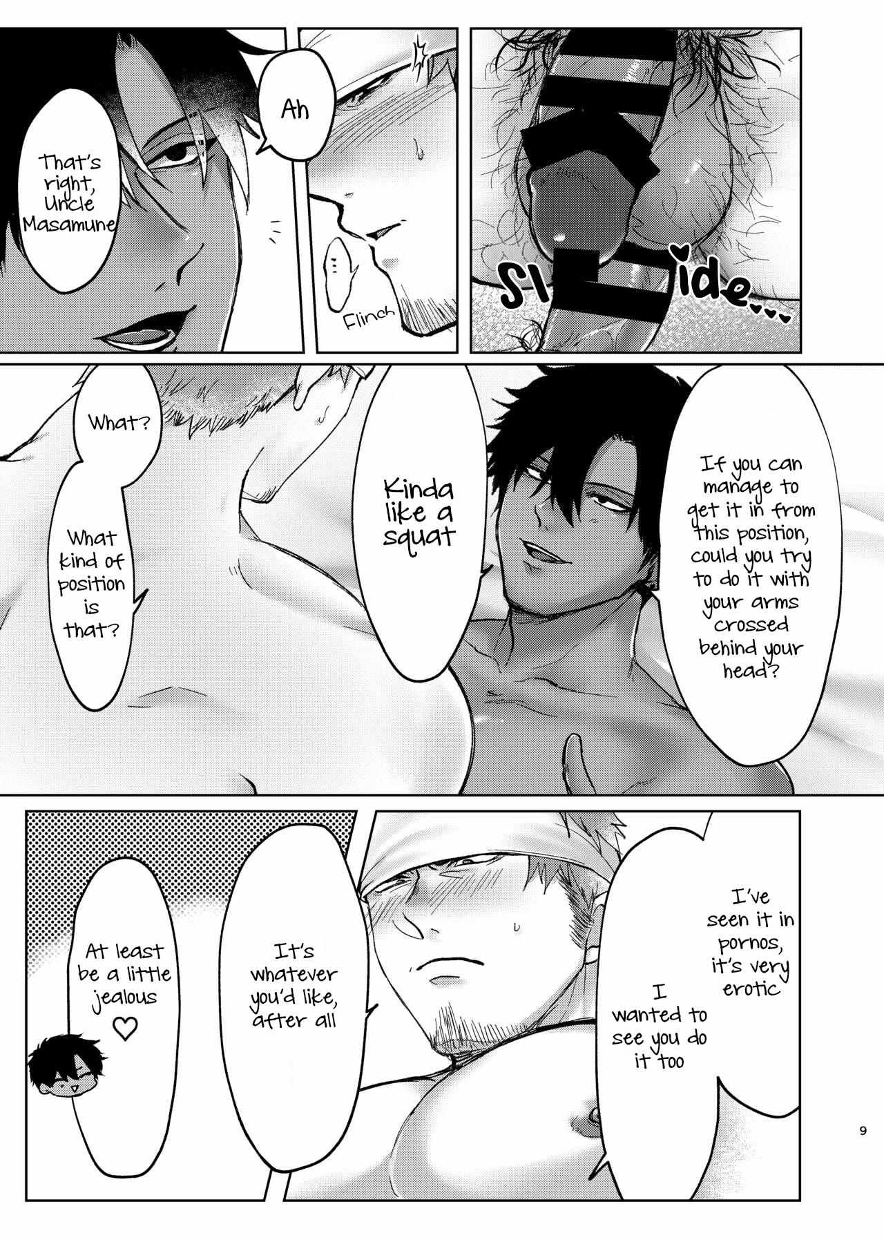 Only Lewd Things - Chapter 1