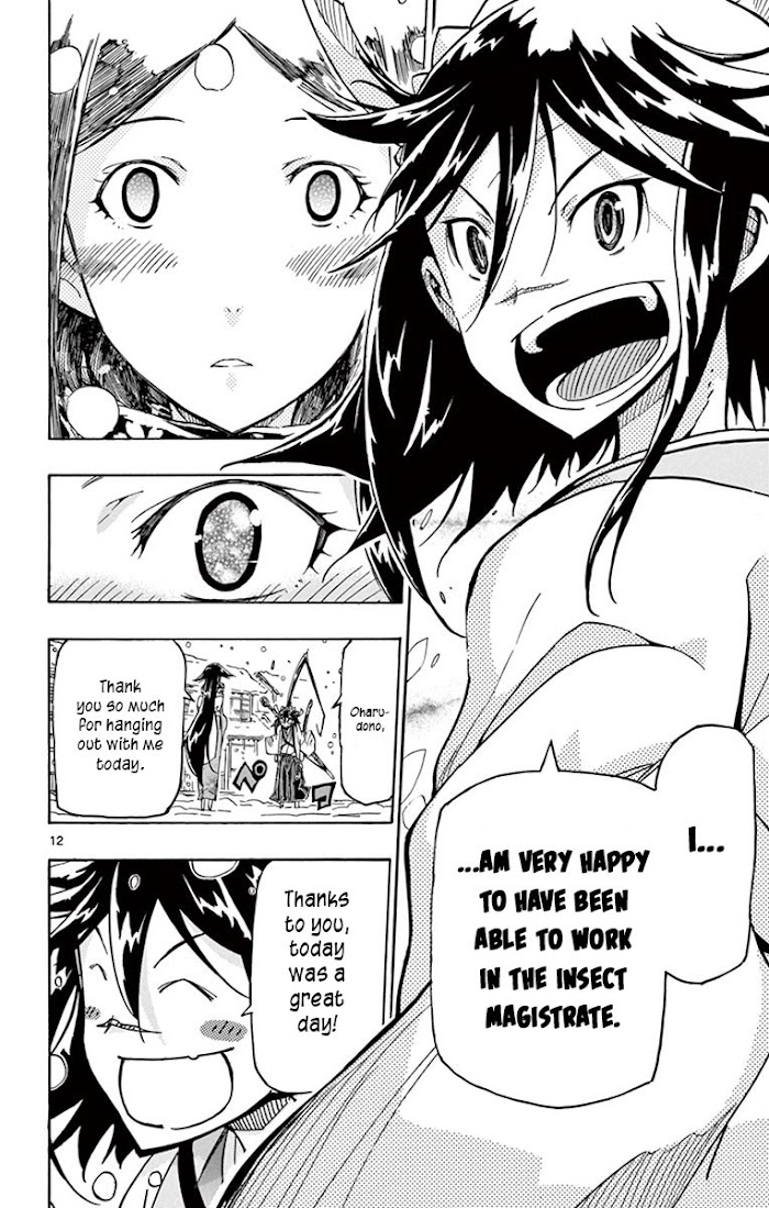 Joju Senjin!! Mushibugyo - Chapter 242