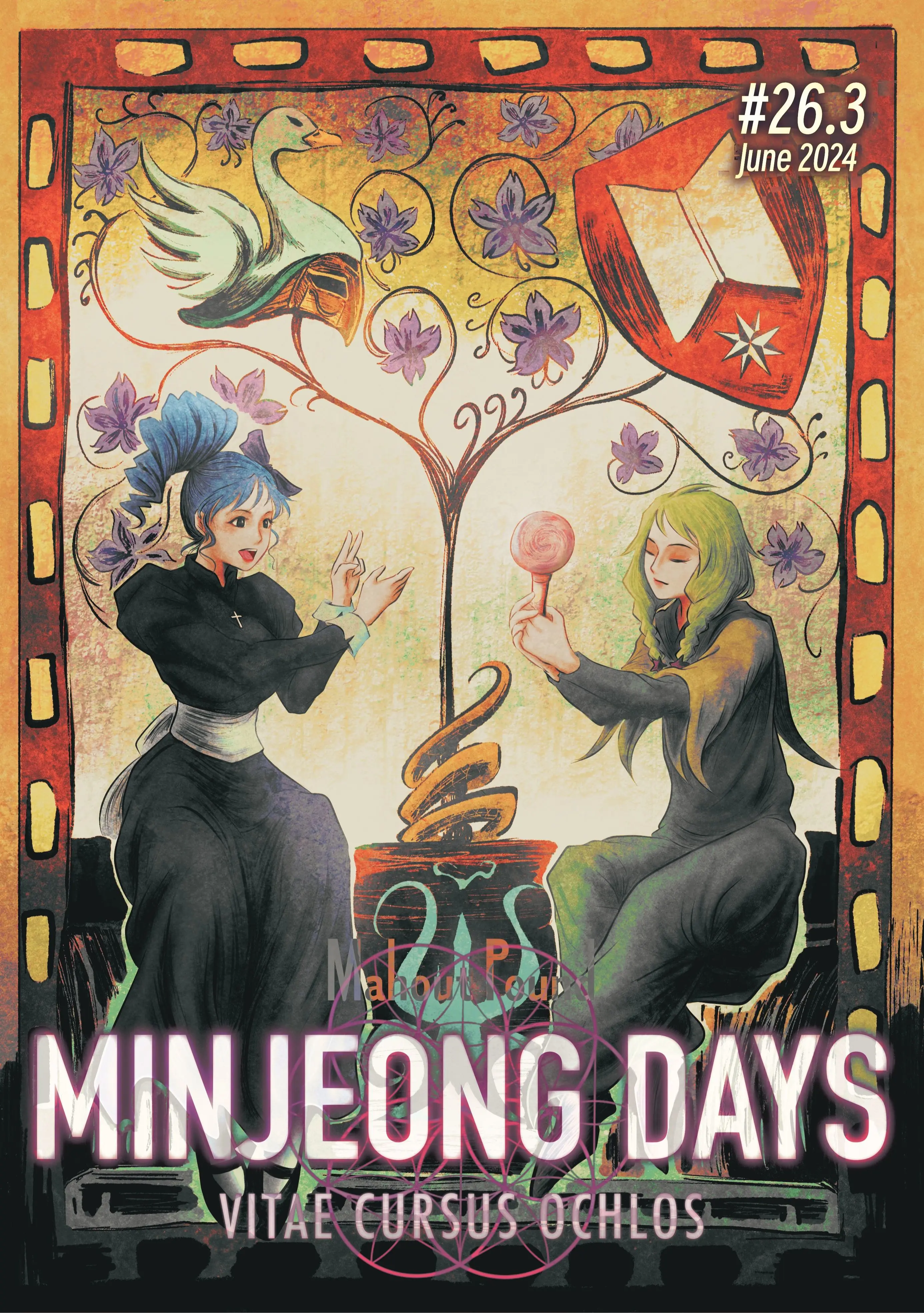 Minjeong Days - Vol.6 Chapter 26.3: This Big Sleep, This Little Dream