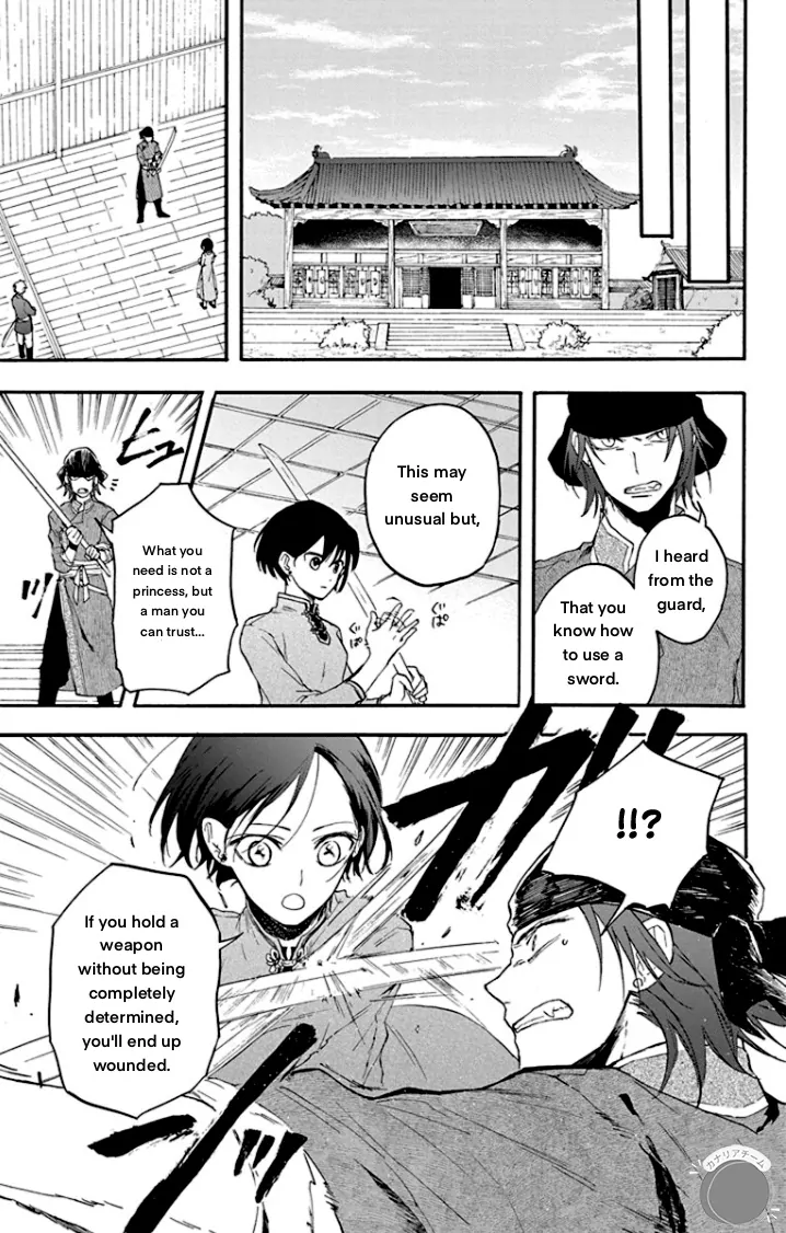 Ryuu Ou No Kagehime - Chapter 3