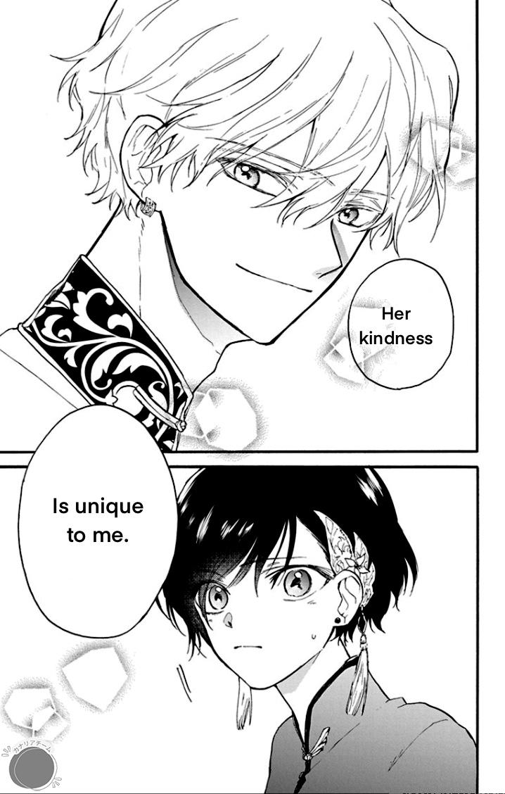 Ryuu Ou No Kagehime - Chapter 2