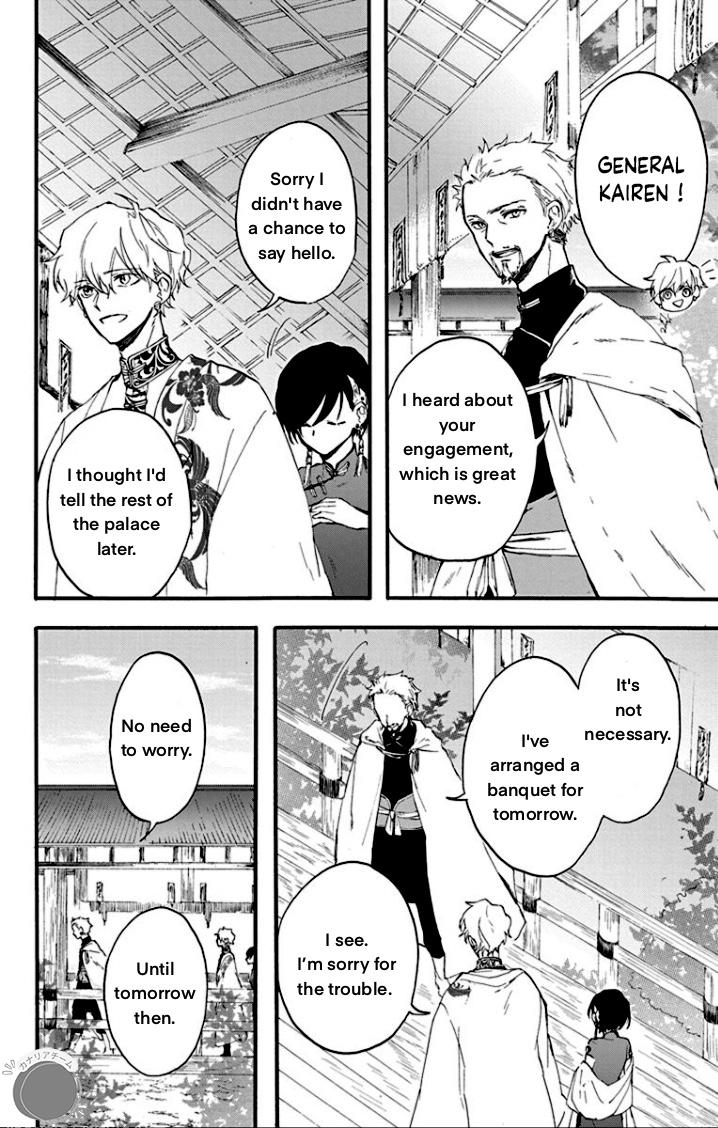 Ryuu Ou No Kagehime - Chapter 2