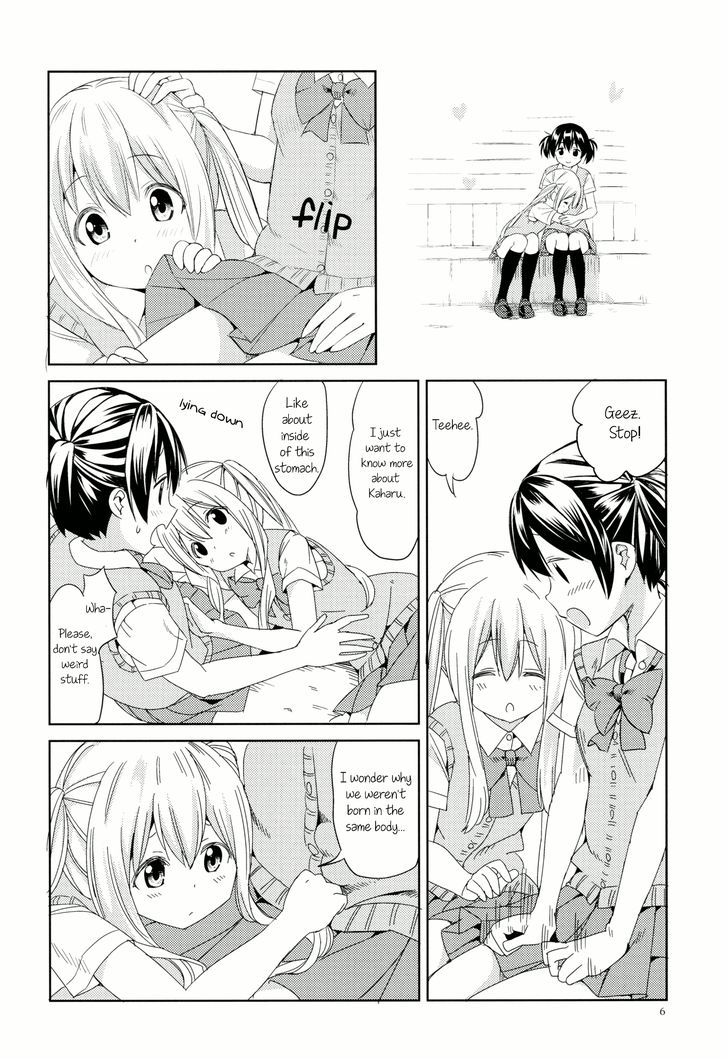 Suki Na Hito No Naka - Chapter 1