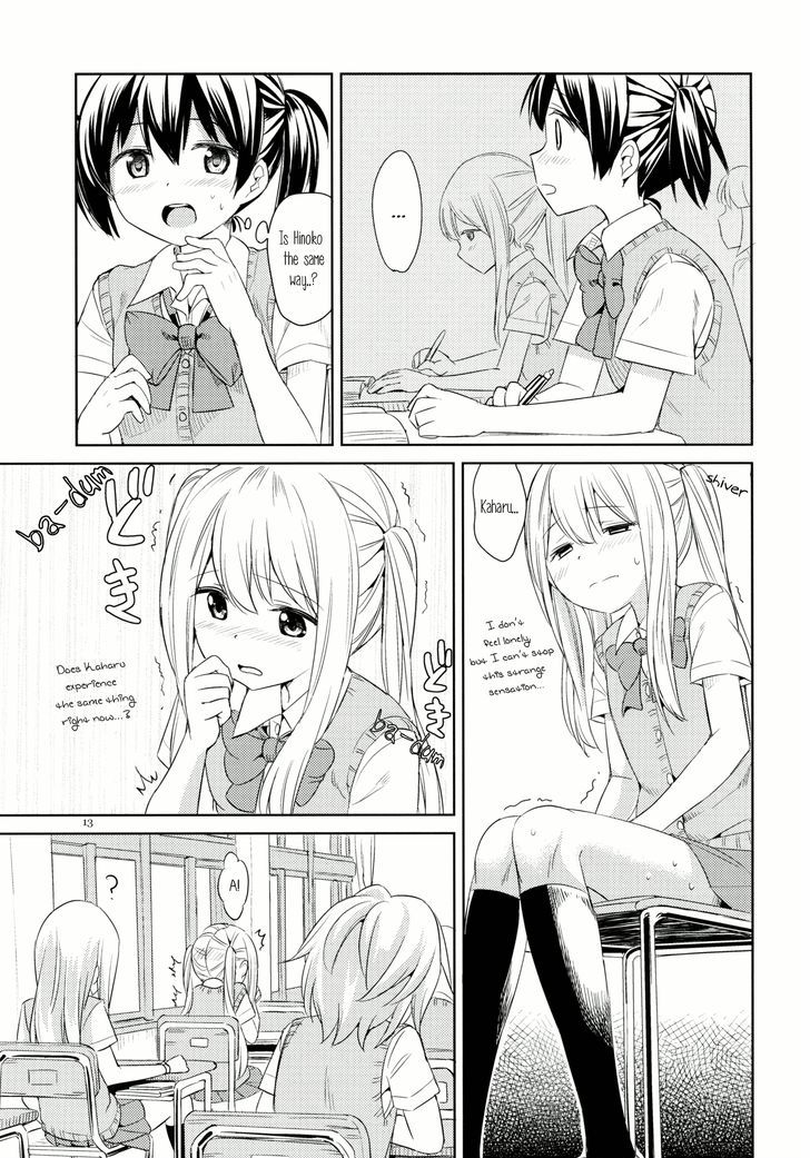 Suki Na Hito No Naka - Chapter 1