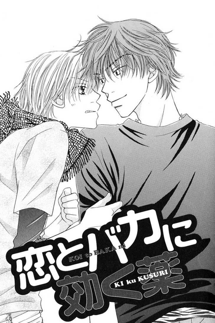 Soft Romantic - Vol.1 Chapter 6