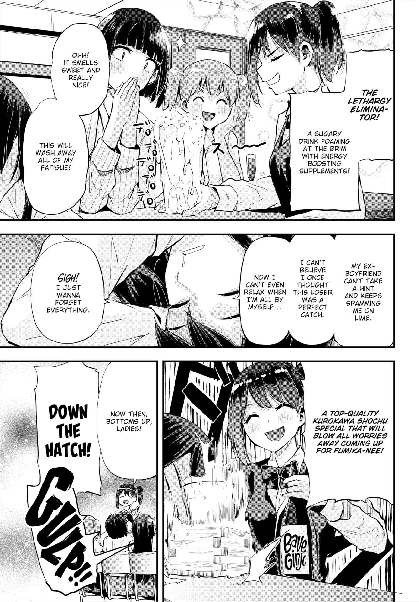 Honomi Break! - Chapter 77