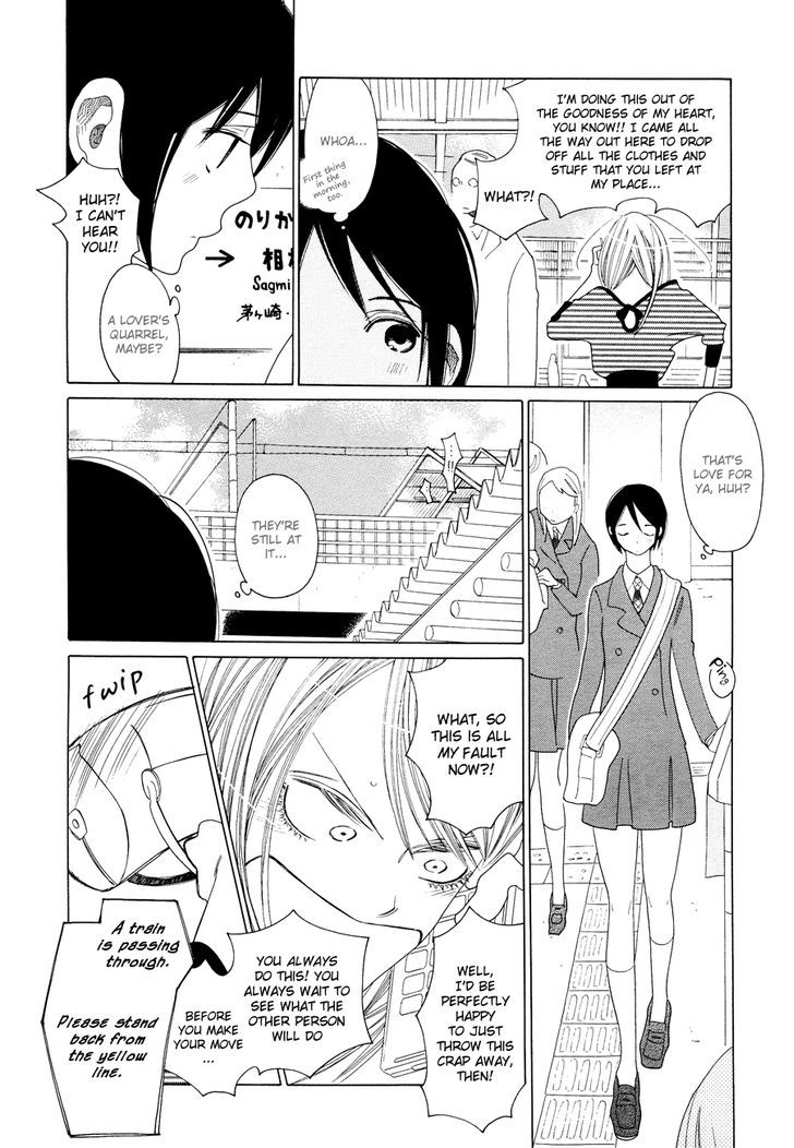 Tetsudou Shoujo Manga - Vol.1 Chapter 1 : Overpass Junction