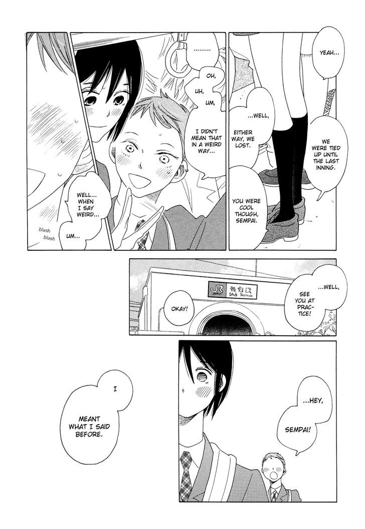 Tetsudou Shoujo Manga - Vol.1 Chapter 1 : Overpass Junction