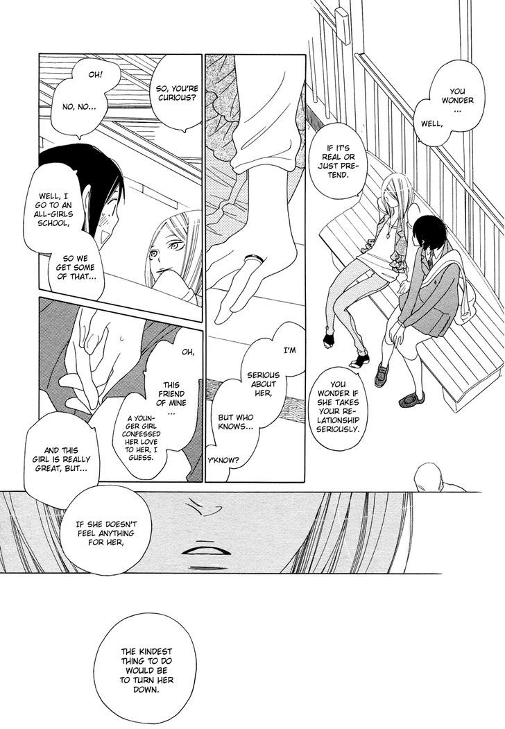 Tetsudou Shoujo Manga - Vol.1 Chapter 1 : Overpass Junction