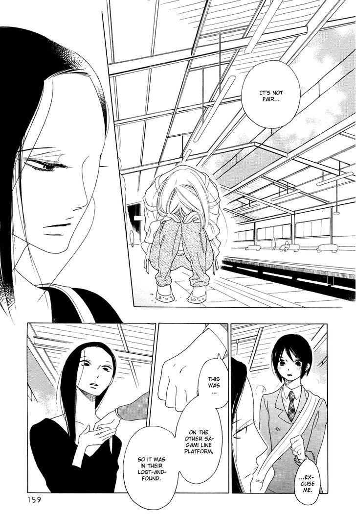 Tetsudou Shoujo Manga - Vol.1 Chapter 1 : Overpass Junction