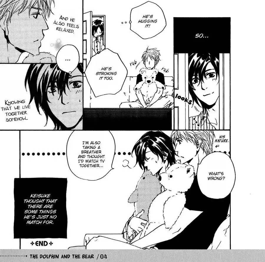 Junjou Extras & Booklet - Chapter 5