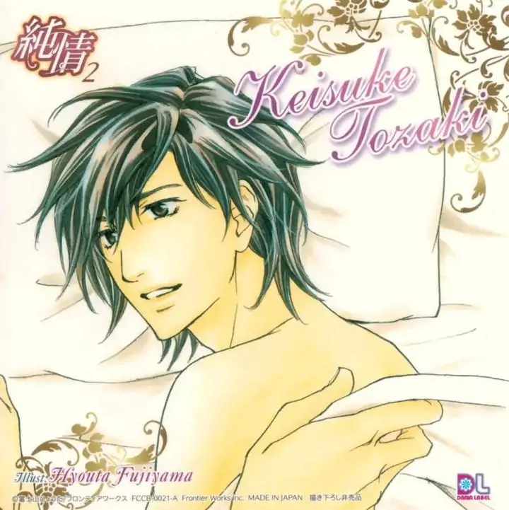 Junjou Extras & Booklet - Chapter 5