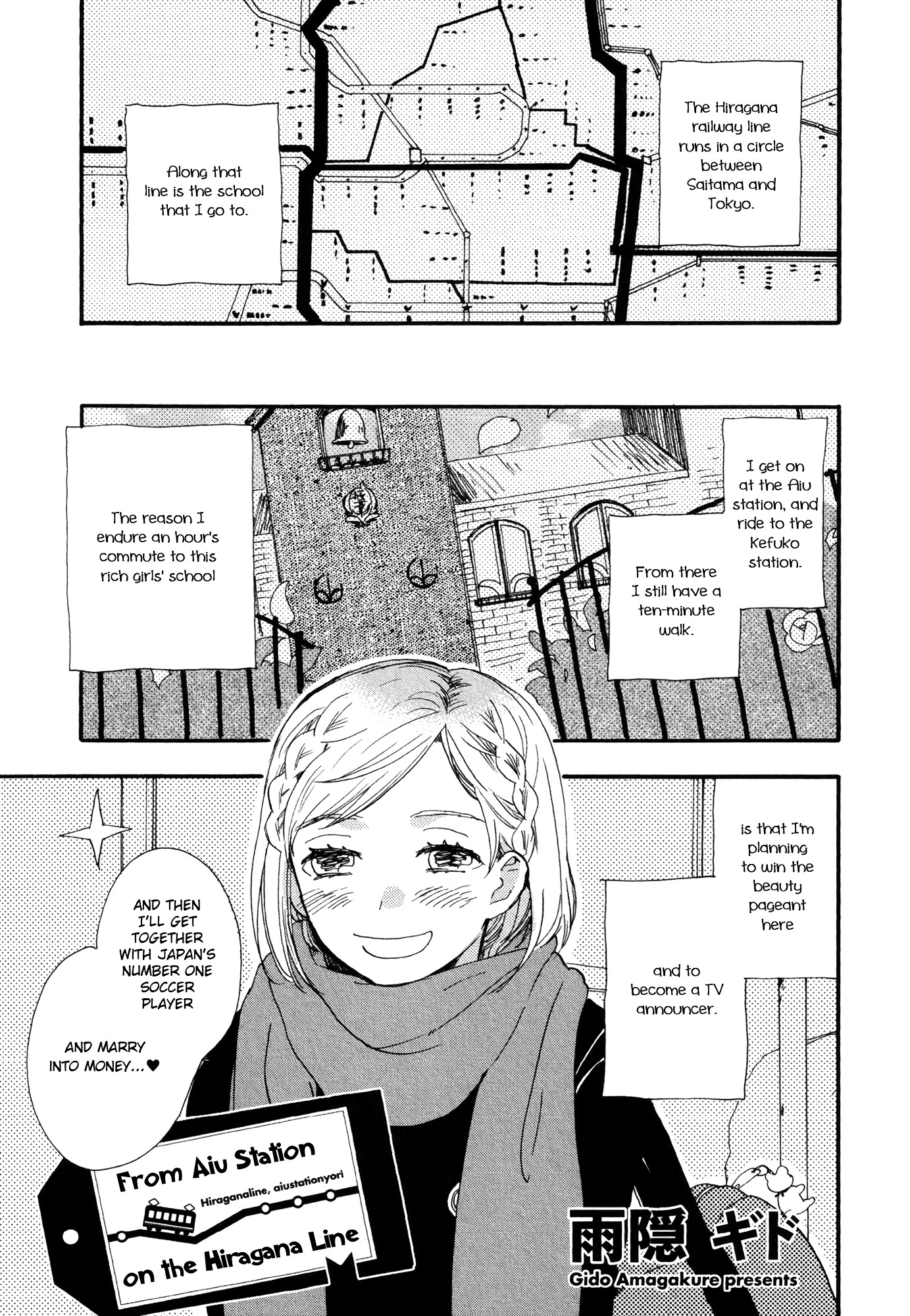 Shuuden Ni Wa Kaeshimasu - Chapter 1 : From Aiu Station On The Hiragana Line [Oneshot]