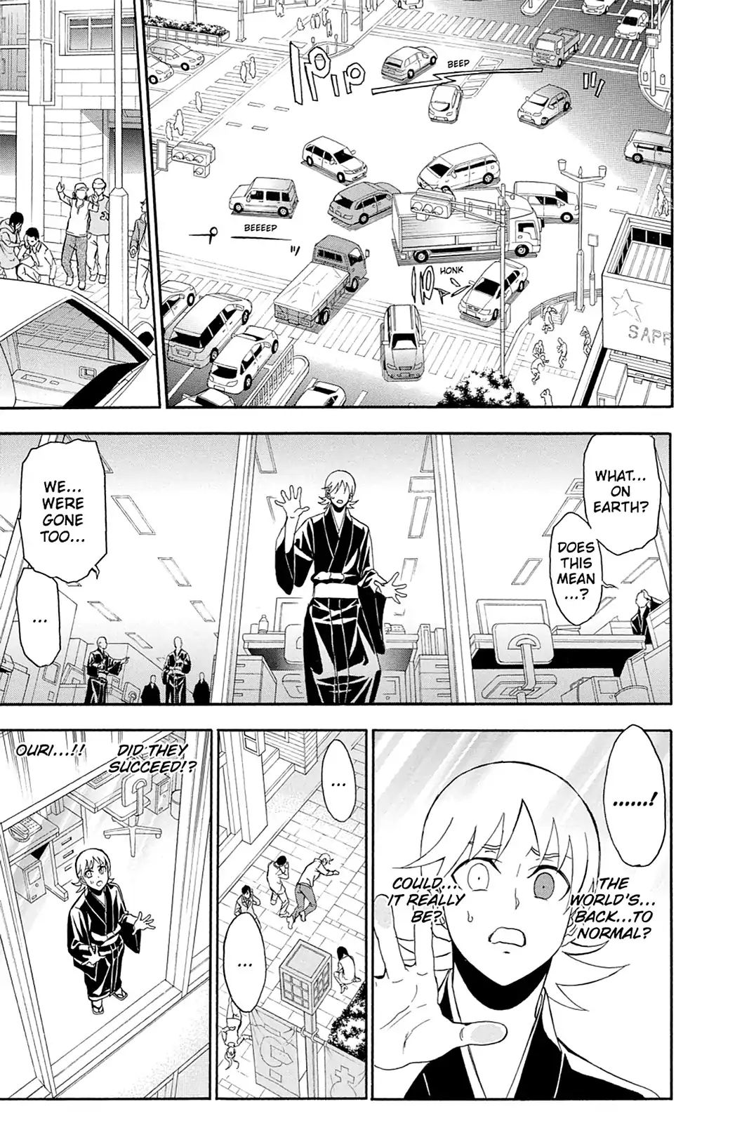 Shikabane Hime - Vol.23 Death 109: Conclusion: Heartfelt Send-Off