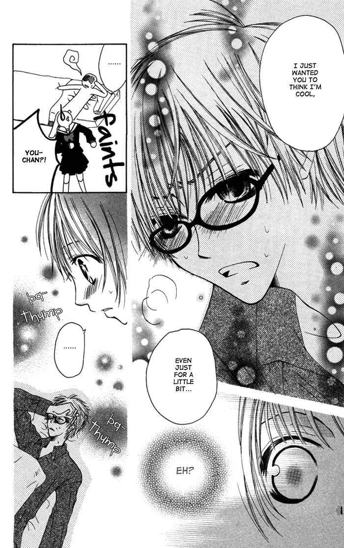 Megane - Hazushitemo Ii Desu Ka? - Vol.1 Chapter 6 : Megane Jikenbo