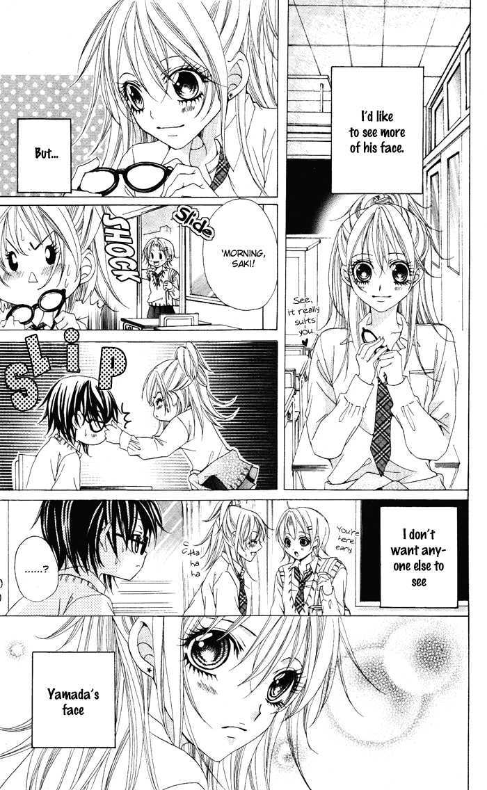 Megane - Hazushitemo Ii Desu Ka? - Vol.1 Chapter 7 : Megane Danshi Wo Hitorijime♥