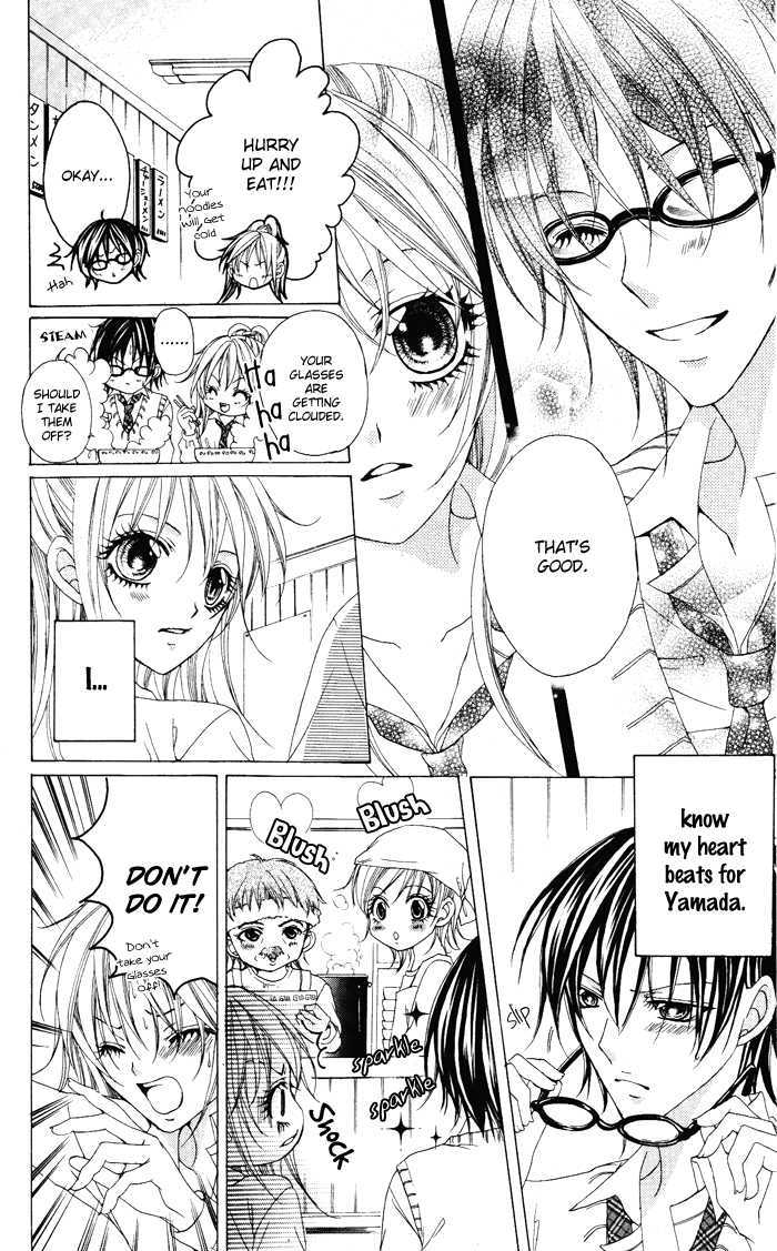 Megane - Hazushitemo Ii Desu Ka? - Vol.1 Chapter 7 : Megane Danshi Wo Hitorijime♥