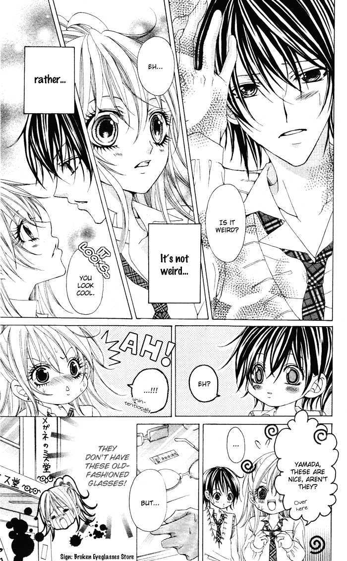 Megane - Hazushitemo Ii Desu Ka? - Vol.1 Chapter 7 : Megane Danshi Wo Hitorijime♥