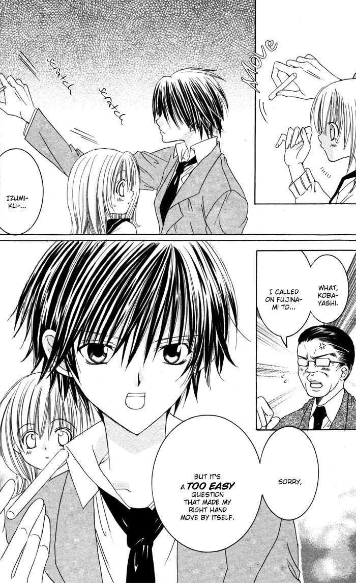 Megane - Hazushitemo Ii Desu Ka? - Vol.1 Chapter 1 : Bousou♥Otome