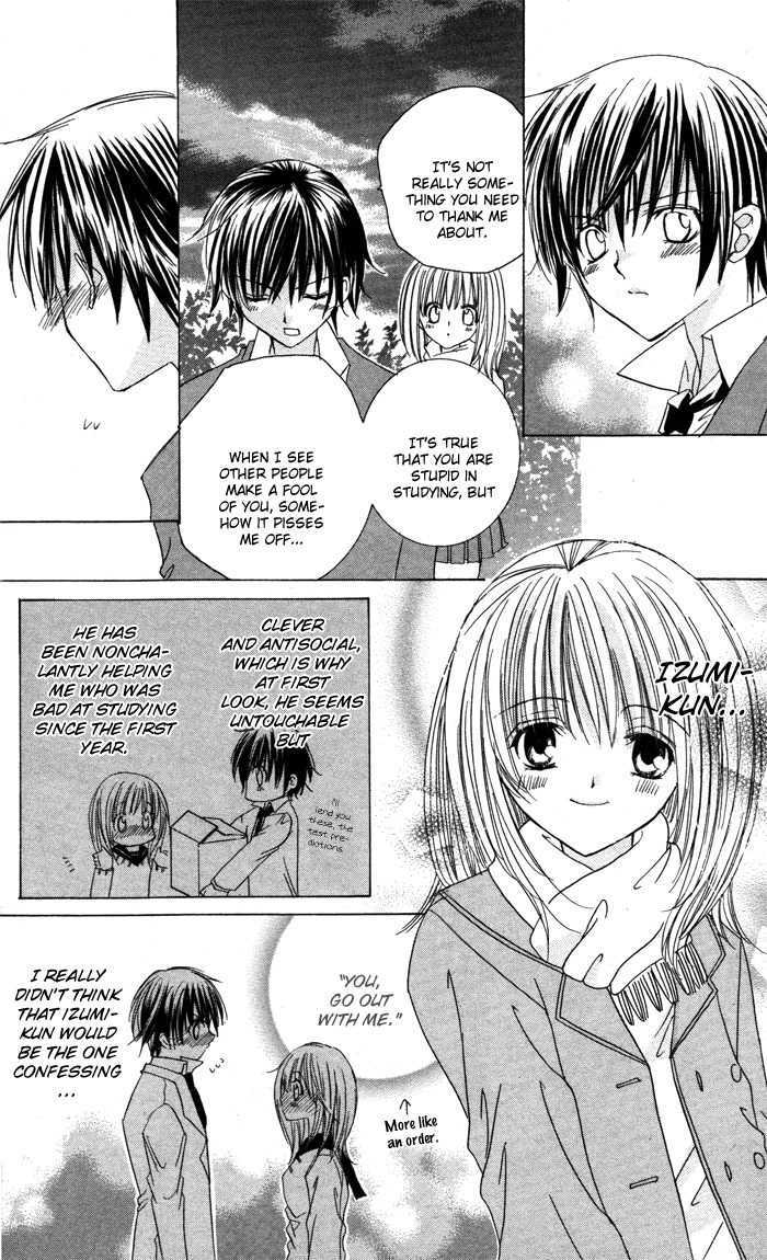 Megane - Hazushitemo Ii Desu Ka? - Vol.1 Chapter 1 : Bousou♥Otome