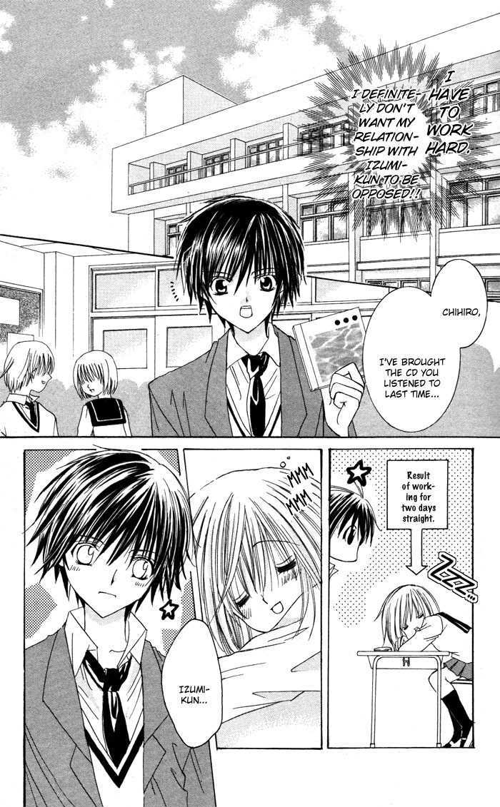 Megane - Hazushitemo Ii Desu Ka? - Vol.1 Chapter 1 : Bousou♥Otome