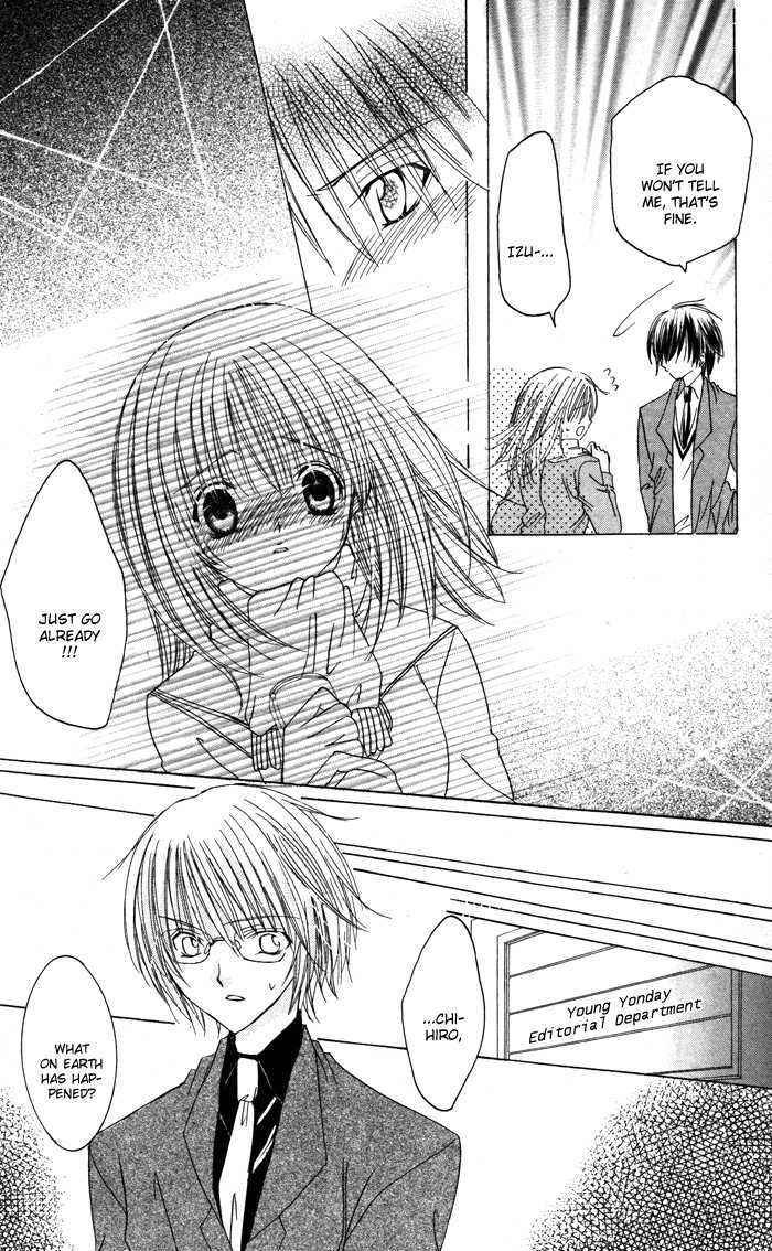 Megane - Hazushitemo Ii Desu Ka? - Vol.1 Chapter 1 : Bousou♥Otome